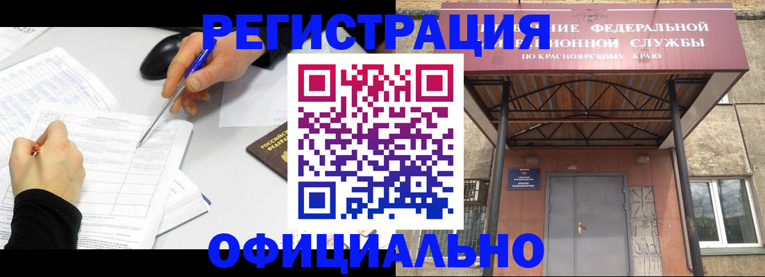 форма 3 в Обнинске
